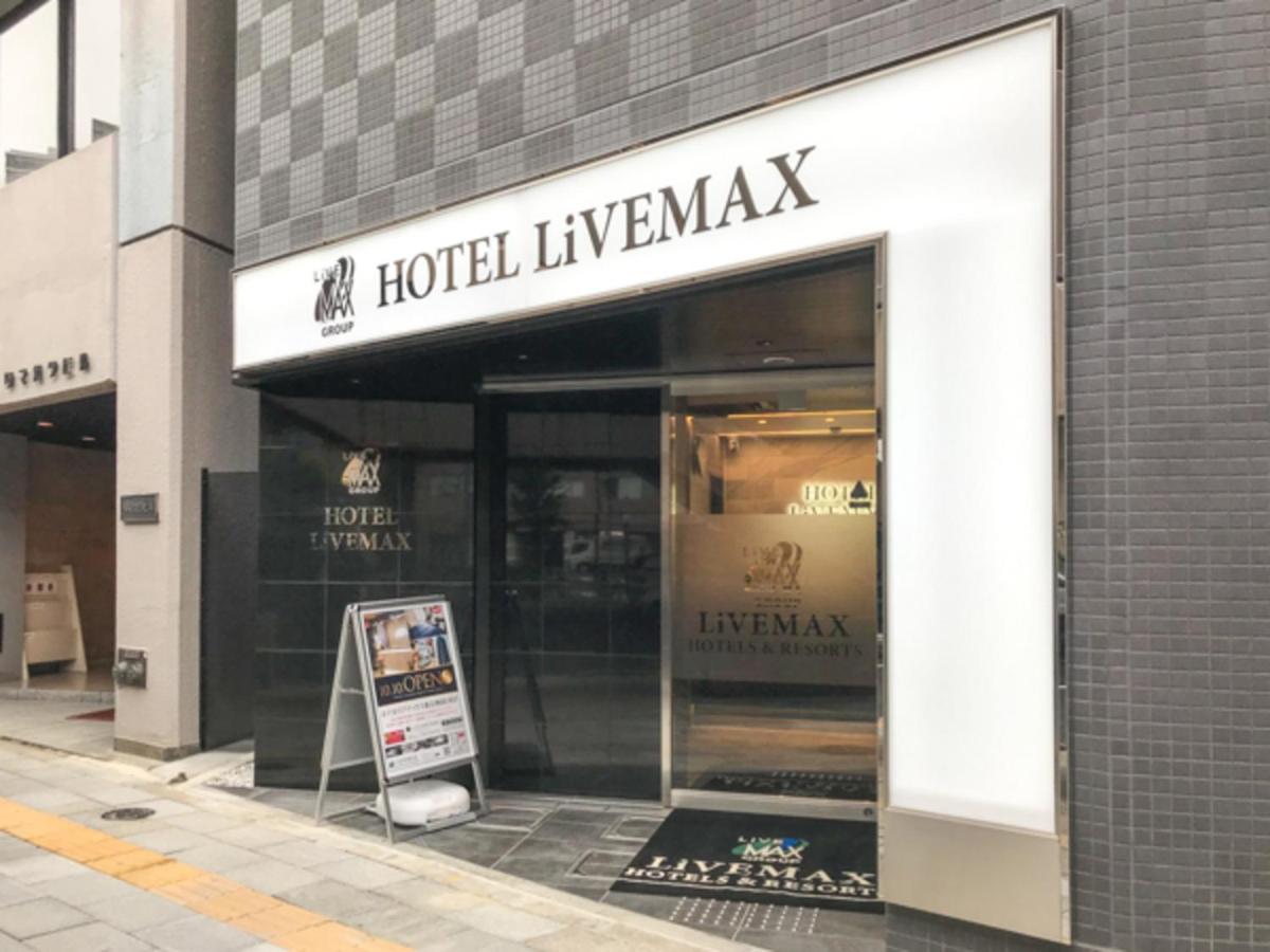 Hotel Livemax Tokyo Kanda East Zewnętrze zdjęcie