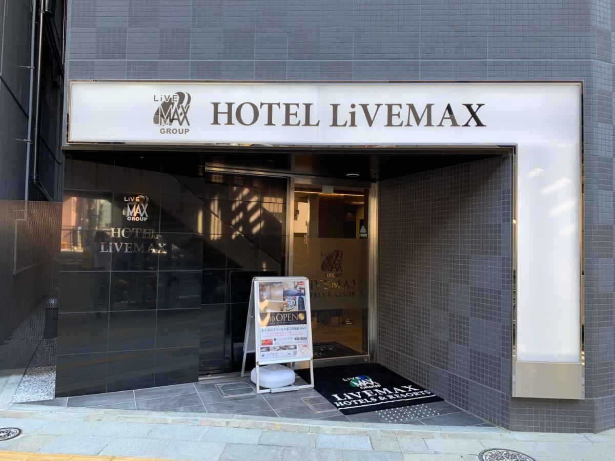 Hotel Livemax Tokyo Kanda East Zewnętrze zdjęcie